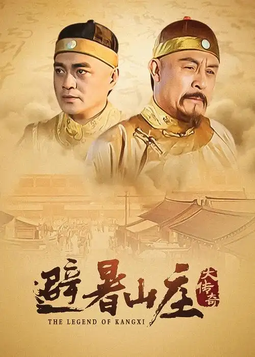 热播电视剧春山可望全集免费在线观看