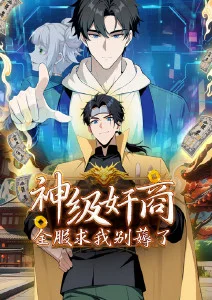 动漫量子少年团全集在线观看